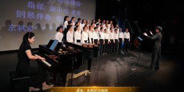 【视频】大合唱《Galop》| 演出：东枫彩合唱团