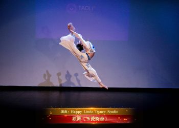 【视频】独舞《玉瓷旋香》| 演出：Happy Linda Dance Studio