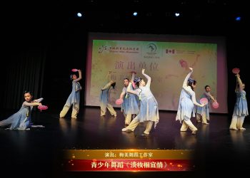 【视频】青少年舞蹈《淡妆相宜情》| 演出：梅美舞蹈工作室