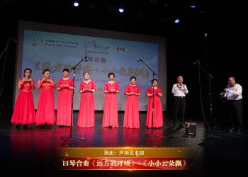 【视频】口琴合奏《远方的呼唤》+《小小云朵飘》| 演出：声纳艺术团