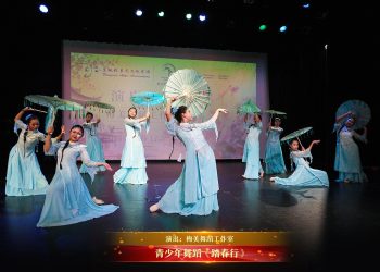 【视频】青少年舞蹈《踏春行》| 演出：梅美舞蹈工作室