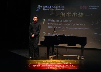 【视频】钢琴串烧《Sonatina in C major Op.20 No.1》 《Liebestraum No. 3》| 演出：声纳艺术中心