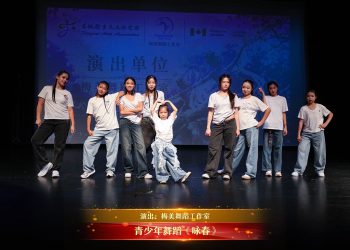 【视频】青少年舞蹈《咏春》| 演出：梅美舞蹈工作室
