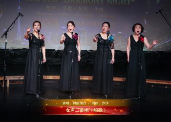 【视频】女声二重唱《船歌》| 演唱：锦韵组合 / 钢伴：沙沙