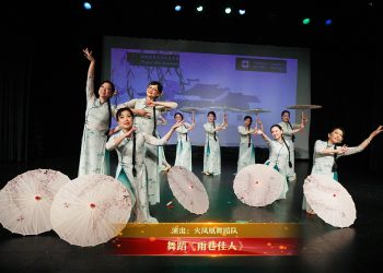 【视频】舞蹈《雨巷佳人》| 演出：火凤凰舞蹈队