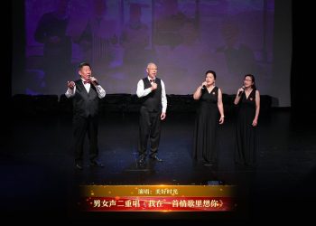 【视频】女声小合唱《我在一首情歌里想你》| 演唱：万锦市友乐天地长者协会