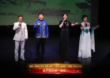【视频】混声组合唱《锦瑟》| 演唱：易建功 陈旻 唐森 张艳