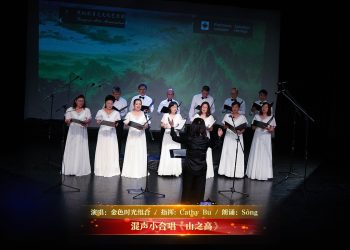 【视频】混声小合唱《乌兰巴托的夜》| 演唱：金色时光组合