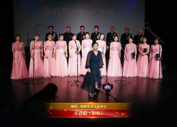 【视频】小合唱《彩虹》| 演唱：枫韵艺术文化中心