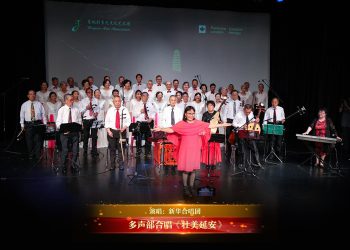 【视频】多声部合唱《壮美延安》| 演唱：新华合唱团