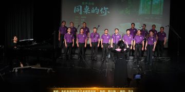 【视频】男声合唱《同桌的你》| 演唱：多伦多清华校友艺术团男声部