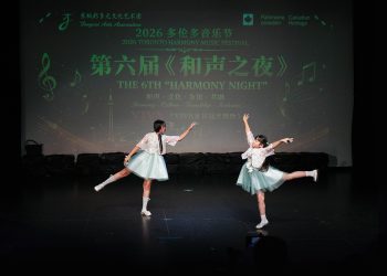 【视频】《与你共舞》| 演出：演乔音乐