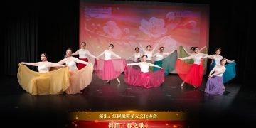 【视频】舞蹈《春之歌》| 演出：红枫晚霞多元文化协会
