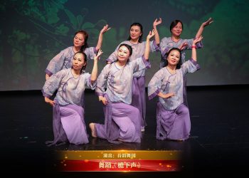 【视频】舞蹈《檐下声》| 演出：吾韵舞团