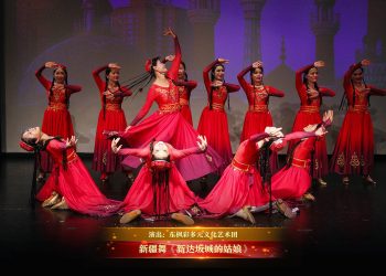 【视频】新疆舞《新达坂城的姑娘》| 演出：东枫彩多元文化艺术团