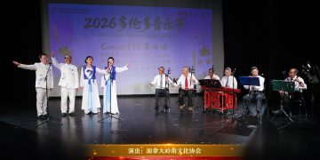 【视频】小组唱《我和我的祖国》| 演出：加拿大岭南文化协会