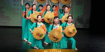 【视频】舞蹈《茶山欢歌》| 演出：红宝石艺术团