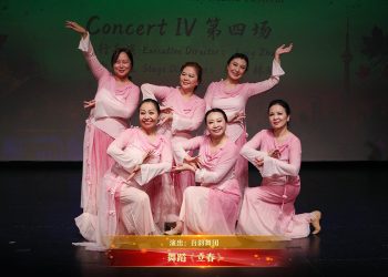 【视频】舞蹈《立春》| 演出：吾韵舞团