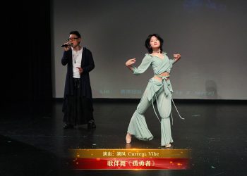 【视频】歌伴舞《孤勇者》| 演出：潮风 Current Vibe
