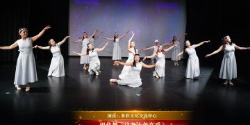【视频】现代舞《这条小鱼在乎》| 演出：多彩文化交流中心
