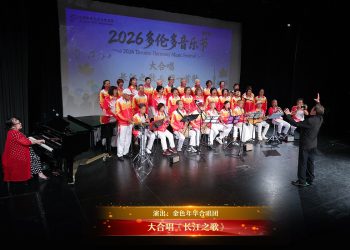 【视频】大合唱《长江之歌》| 演出：金色年华合唱团