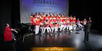 【视频】大合唱《长江之歌》| 演出：金色年华合唱团