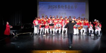 【视频】大合唱《同一首歌》| 演出：金色年华合唱团