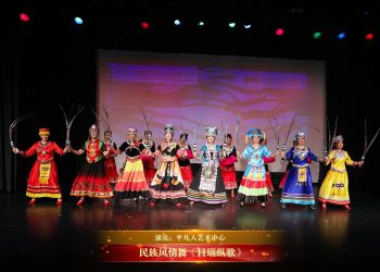 【视频】民族风情舞《目瑙纵歌》| 演出：平凡人艺术中心