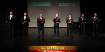 【视频】诗朗诵《生如胡杨》| 演出：高原声音朗诵艺术园