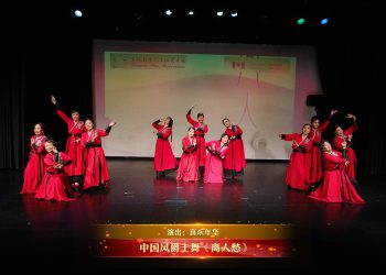 【视频】中国风爵士舞《离人愁》| 演出：喜乐年华