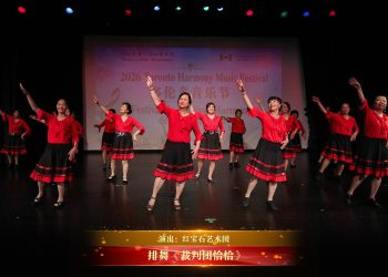 【视频】排舞《裁判团恰恰》| 演出：红宝石艺术团