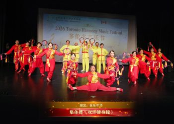 【视频】集体舞《双环健身操》| 演出：喜乐年华