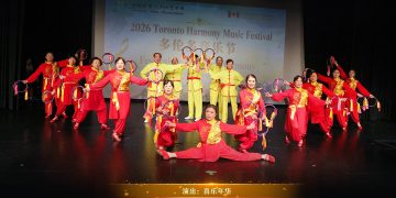 【视频】集体舞《双环健身操》| 演出：喜乐年华