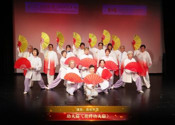 【视频】功夫扇《花样功夫扇》| 演出：喜乐年华