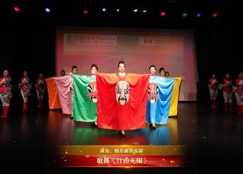【视频】歌舞《江山无限》| 演出：颐乐康俱乐部