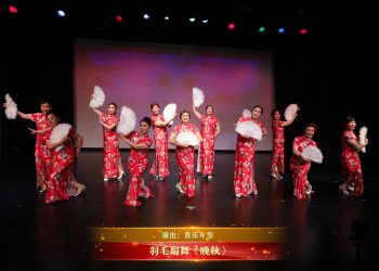【视频】羽毛扇舞《晚秋》| 演出：喜乐年华