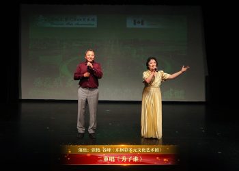 【视频】二重唱《为了谁》| 演出：张艳 谷峰（东枫彩多元文化艺术团）