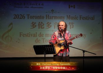 【视频】吉他弹唱《我也爱你中国》| 演出：Chairman George Sapounidis