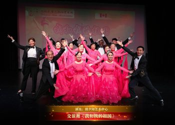 【视频】交谊舞《我和我的祖国》| 演出：俏夕阳艺术中心