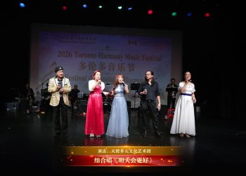 【视频】组合唱《明天会更好》| 演出：天使多元文化艺术团