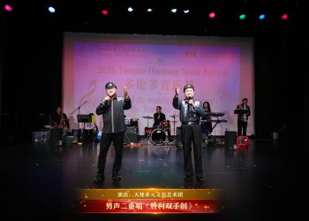 【视频】男声二重唱《胜利双手创》| 演出：天使多元文化艺术团