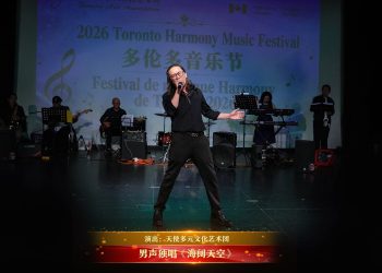 【视频】男声独唱《海阔天空》| 演出：天使多元文化艺术团