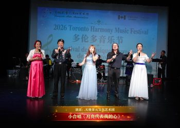 【视频】小合唱《月亮代表我的心》| 演出：天使多元文化艺术团