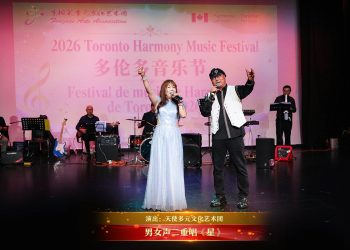 【视频】男女声二重唱《星》| 演出：天使多元文化艺术团