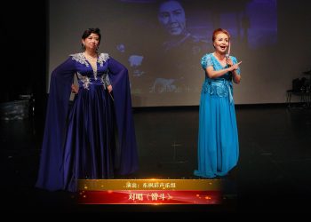 【视频】对唱《智斗》| 演出：东枫彩声乐组