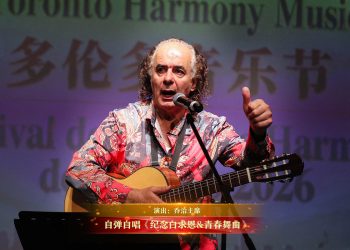 【视频】自弹自唱《纪念白求恩&青春舞曲》| 演出：乔治主席