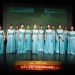 【视频】女声小合唱《渔家姑娘在海边》| 演出：东枫彩合唱队