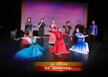 【视频】歌舞《遥远的地方组曲》| 演出：东枫彩声乐组