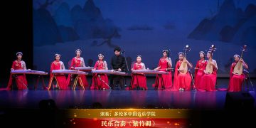 【视频】民乐合奏《紫竹调》| 演奏：多伦多中国音乐学院