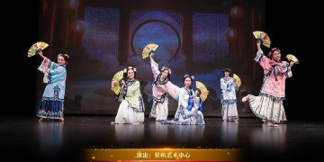 【视频】古典舞《戏文说》| 演出：星帆艺术中心